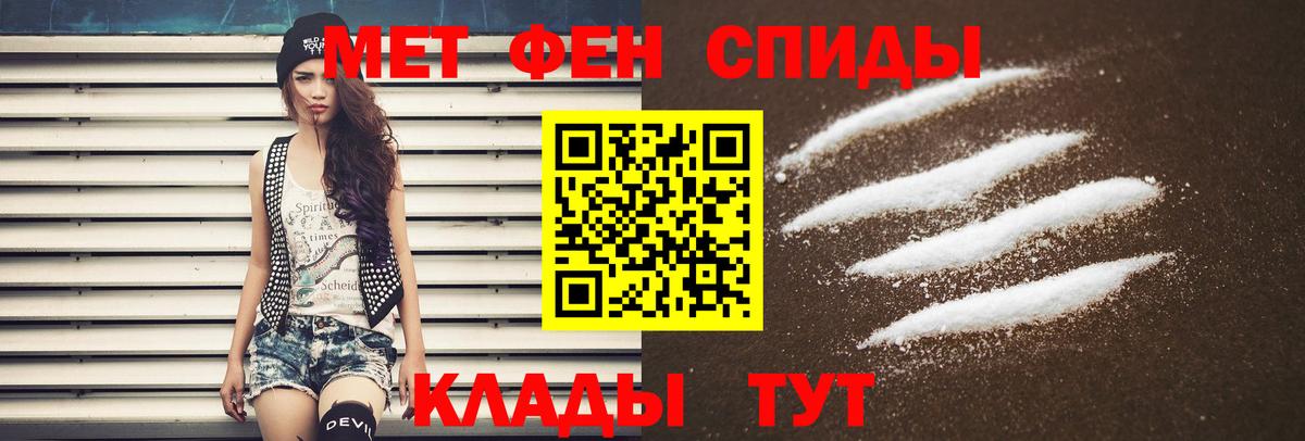 Amphetamine 98% Энгельс