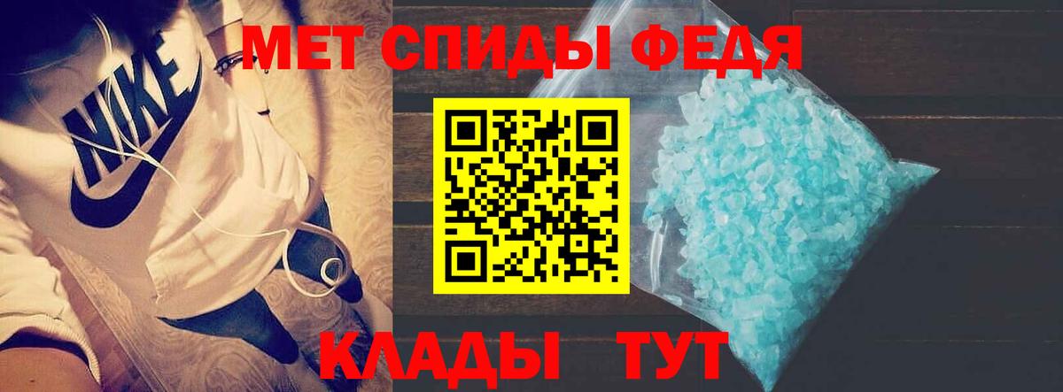 Энгельс  Амфетамин Розовый  АМФЕТАМИН  Вход с VPN  АМФ 