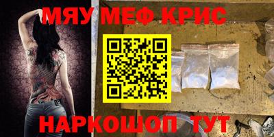 дурь Славгород
