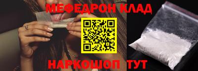 кокаин Сланцы