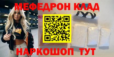сатива Старая Купавна