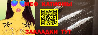 меф Среднеуральск