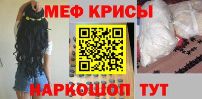 кокаин Сланцы