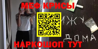 кокаин Сланцы