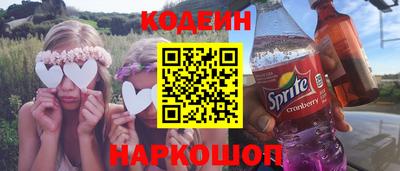 гашик Ставрополь