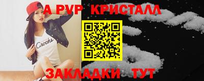 сатива Старая Купавна