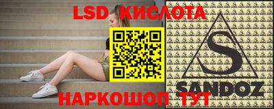 мефедрон VHQ Славянск-на-Кубани