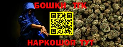 кокаин Сланцы