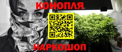 кокаин Сланцы