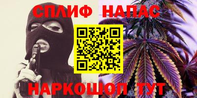 мефедрон VHQ Славянск-на-Кубани