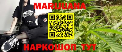 сатива Старая Купавна