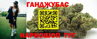 кокаин Сланцы