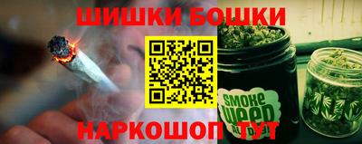 кокаин Сланцы