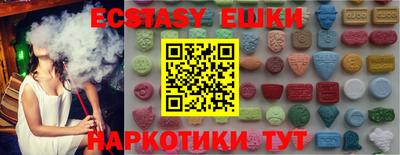 мефедрон VHQ Славянск-на-Кубани