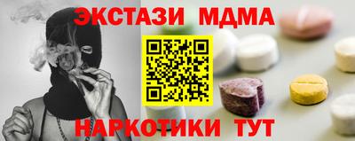 гашик Ставрополь
