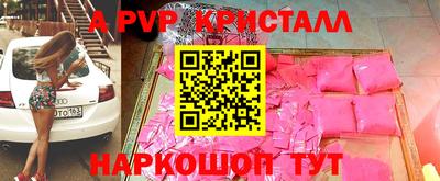 кокаин Сланцы