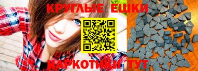 кокаин Сланцы