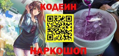 сатива Старая Купавна