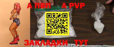 мефедрон VHQ Славянск-на-Кубани