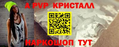 мефедрон VHQ Славянск-на-Кубани