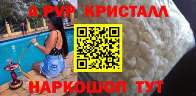 мефедрон VHQ Славянск-на-Кубани