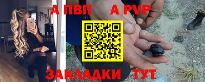 сатива Старая Купавна