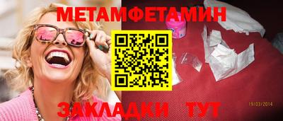 гашик Ставрополь