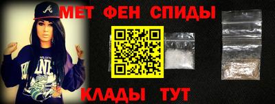 кокаин Сланцы