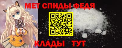 мефедрон VHQ Славянск-на-Кубани
