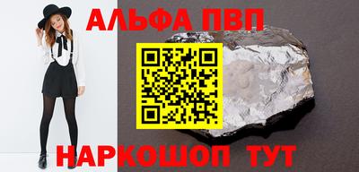 гашик Ставрополь
