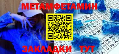 меф Среднеуральск