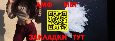 мефедрон VHQ Славянск-на-Кубани