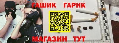 мефедрон VHQ Славянск-на-Кубани