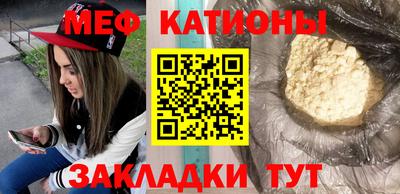 меф Среднеуральск