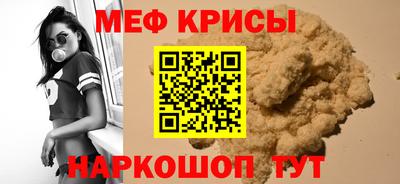 кокаин Сланцы