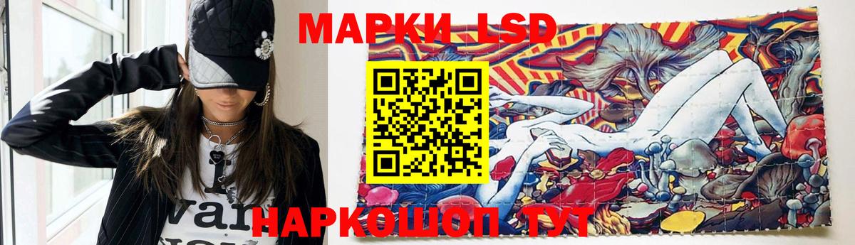 Лсд 25 экстази кислота  blacksprut ссылка  Лсд 25 экстази ecstasy  Энгельс  Вход с VPN  LSD-25 экстази 