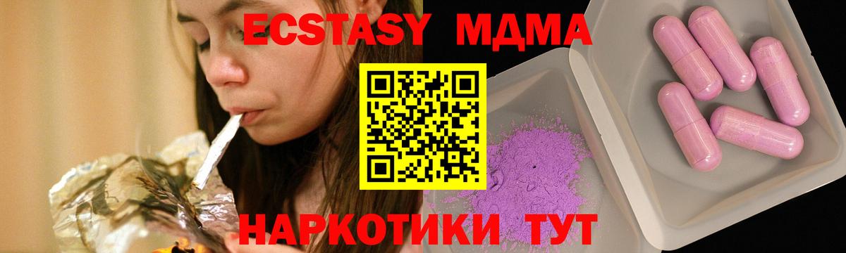 MDMA VHQ Энгельс