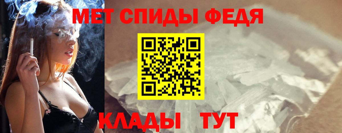 Энгельс  Первитин витя  Метамфетамин  Вход с VPN 