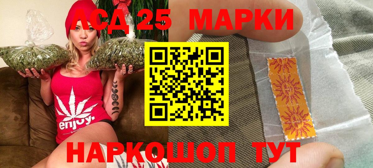 Марки N-bome  Вход с VPN  Энгельс  Марки N-bome 1500мкг 