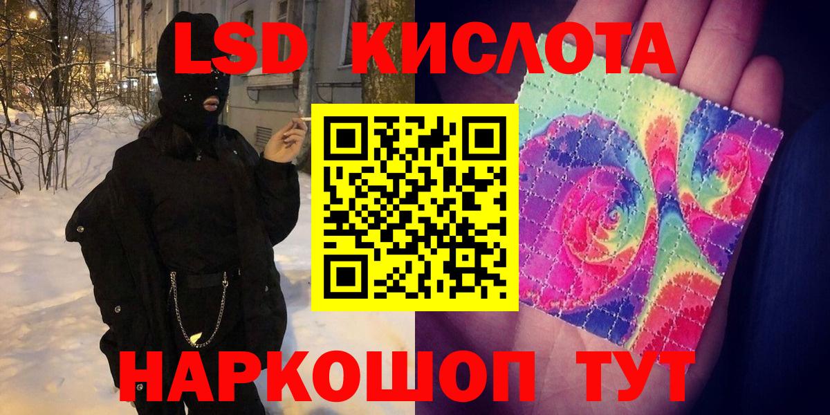 Марки N-bome 1,5мг Энгельс