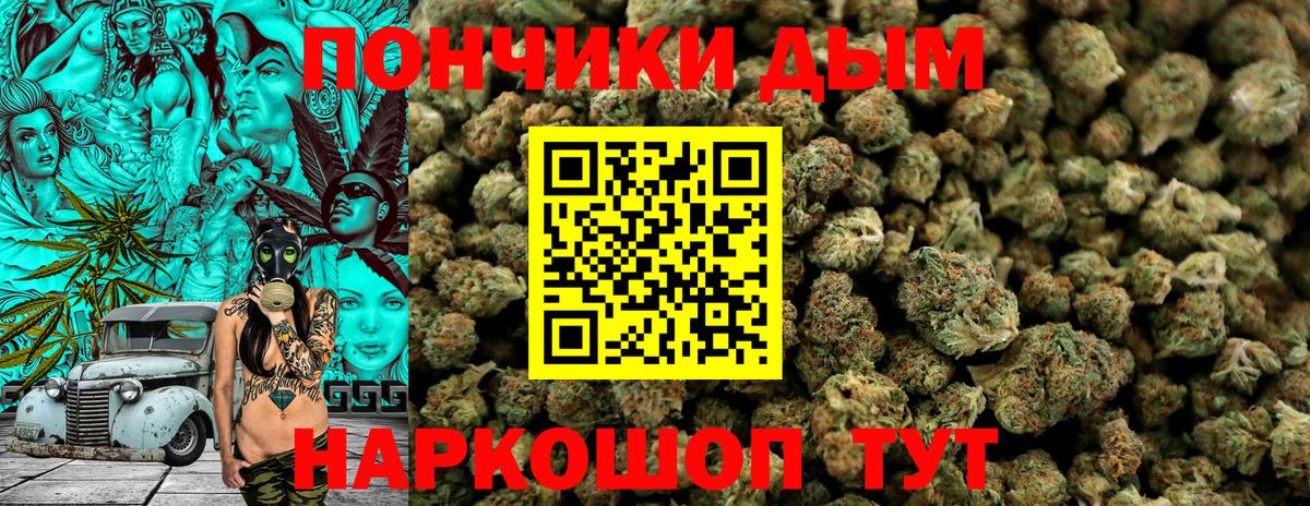 Бошки марихуана LSD WEED  Каннабис гибрид  Энгельс  Вход с VPN 